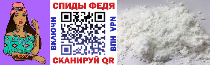 Купить  Изобильный  Амфетамин 98% 