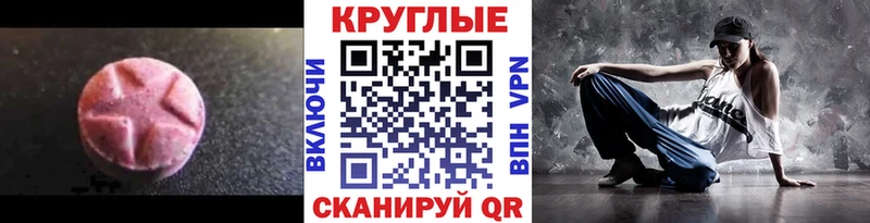 Купить закладки  Изобильный  Ecstasy MDMA 