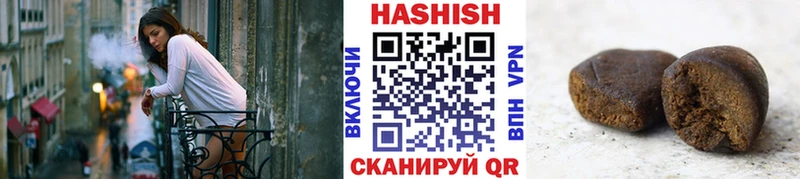 Купить  Изобильный  ГАШИШ хэш 
