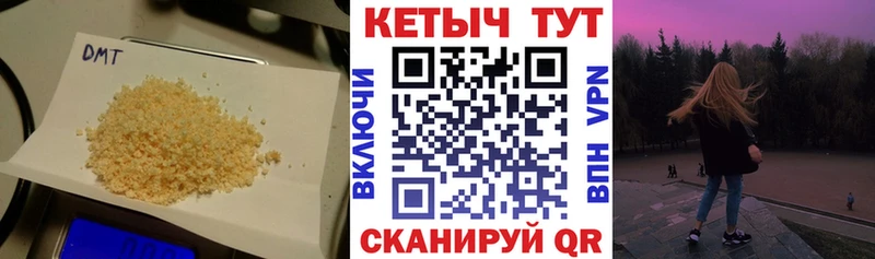 КЕТАМИН ketamine Изобильный