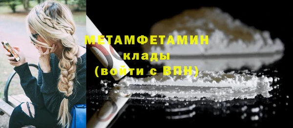 хмурый Каменногорск