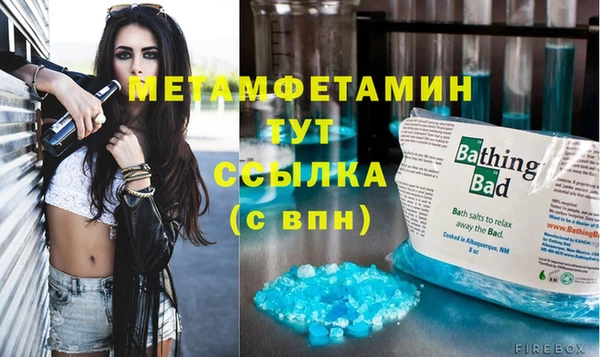 марки nbome Каменск-Шахтинский