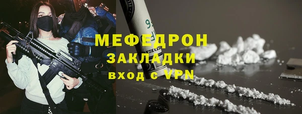 марки nbome Каменск-Шахтинский