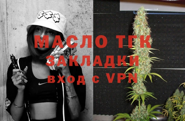 марки nbome Каменск-Шахтинский