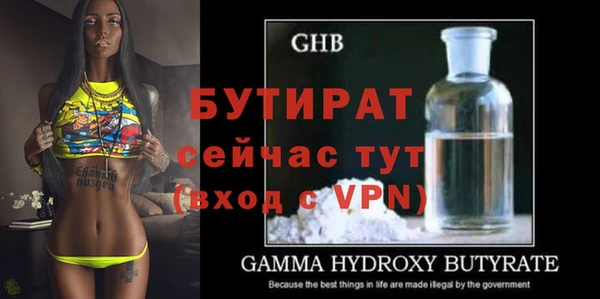 марки nbome Каменск-Шахтинский