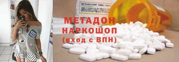 марки nbome Каменск-Шахтинский