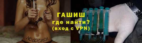 марки nbome Каменск-Шахтинский