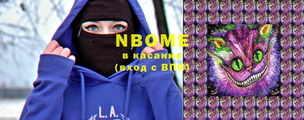 марки nbome Каменск-Шахтинский