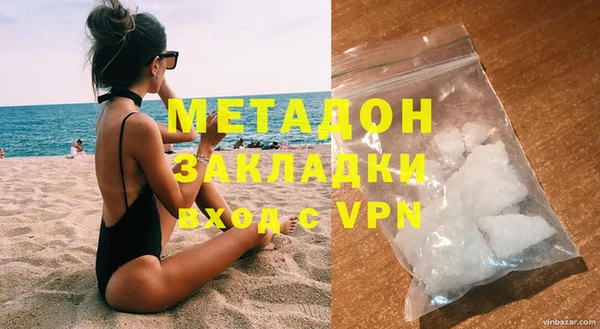 марки nbome Каменск-Шахтинский