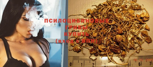 марки nbome Каменск-Шахтинский