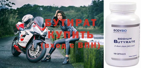 марки nbome Каменск-Шахтинский