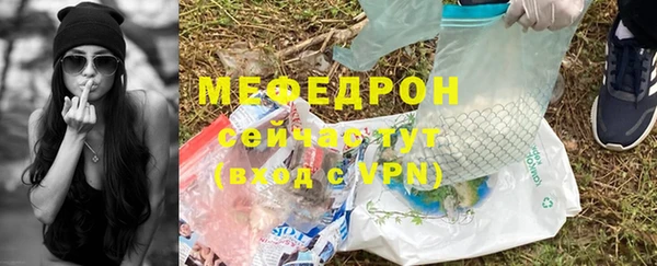 марки nbome Каменск-Шахтинский
