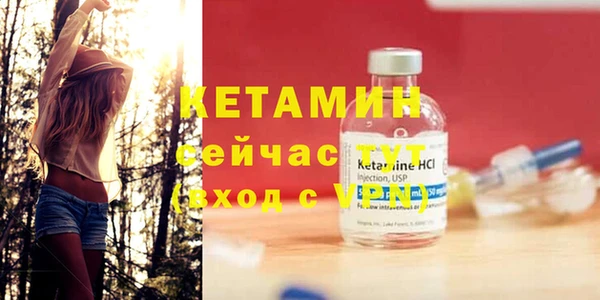 марки nbome Каменск-Шахтинский