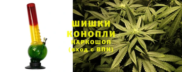 марки nbome Каменск-Шахтинский