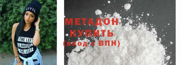 марки nbome Каменск-Шахтинский