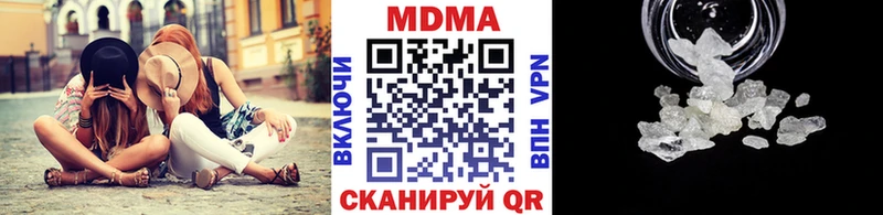 Купить  Изобильный  МДМА crystal 