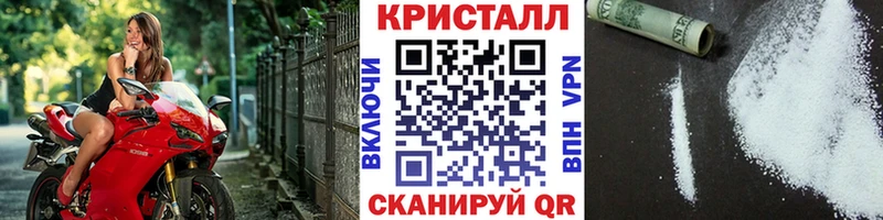 Метамфетамин витя  Купить где  Изобильный 