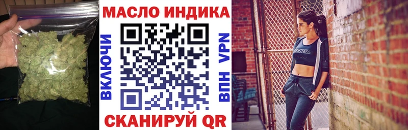 Дистиллят ТГК вейп с тгк  Купить где  Изобильный 